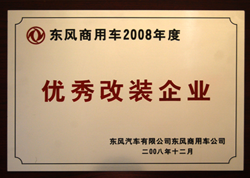 |L܇2008ȃ(yu)bI(y)2008.12